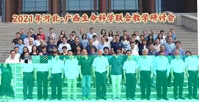 說明: C:\Users\Administrator\Desktop\微信圖片_20210905154233.jpg